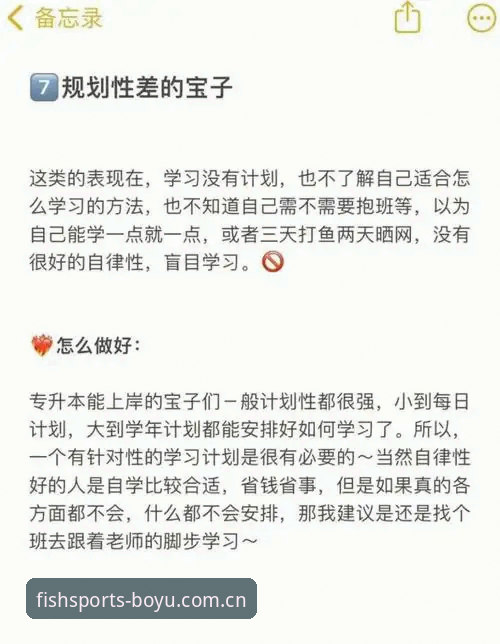 博鱼体育平台iOS版下载避坑指南：别让错误教程耽误你