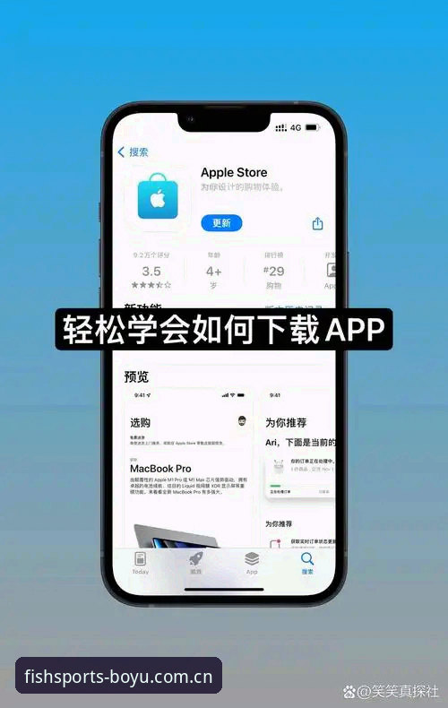 安卓客户端与iOS版下载教程对比：中国区博鱼体育App安装哪个更省心？